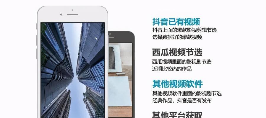 抖音视频如何实现满屏效果？操作步骤是什么？