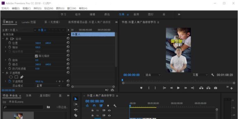 抖音视频如何实现满屏效果？操作步骤是什么？