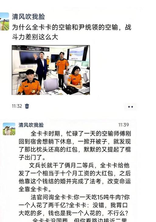 国漫高燃剪辑在抖音如何制作？有哪些步骤和技巧？