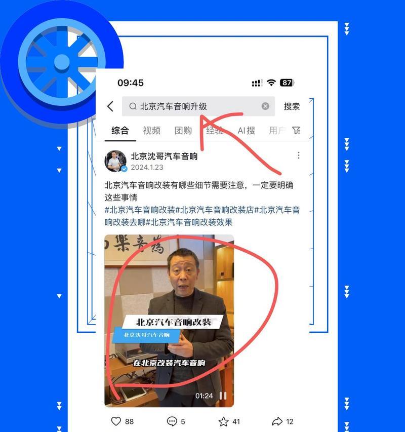抖音关键词搜索推广效果如何评估？推广效果的正确评估方法是什么？