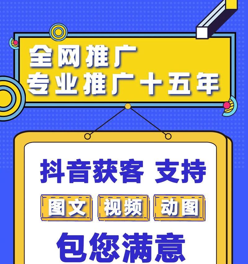 抖音关键词搜索推广效果如何评估？推广效果的正确评估方法是什么？