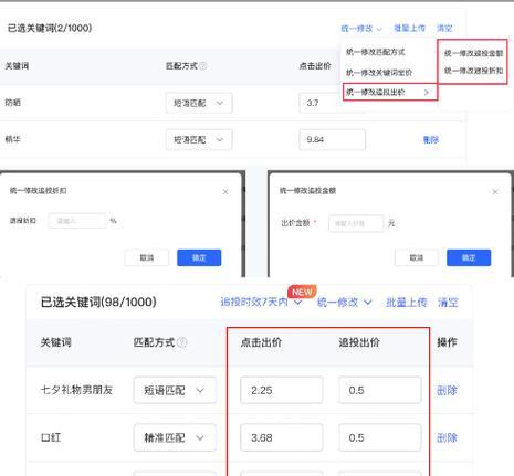如何查看小红书收录的关键词？收录关键词的查询方法是什么？