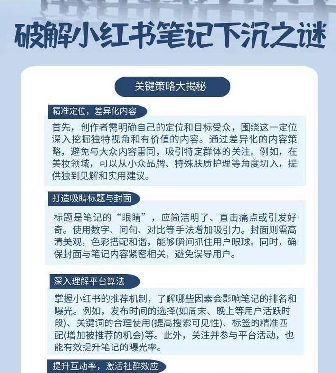 如何查看小红书收录的关键词？收录关键词的查询方法是什么？