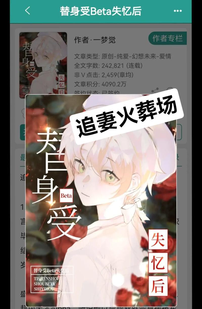 抖音狗血剧剪辑侵权吗？遇到侵权问题该如何处理？