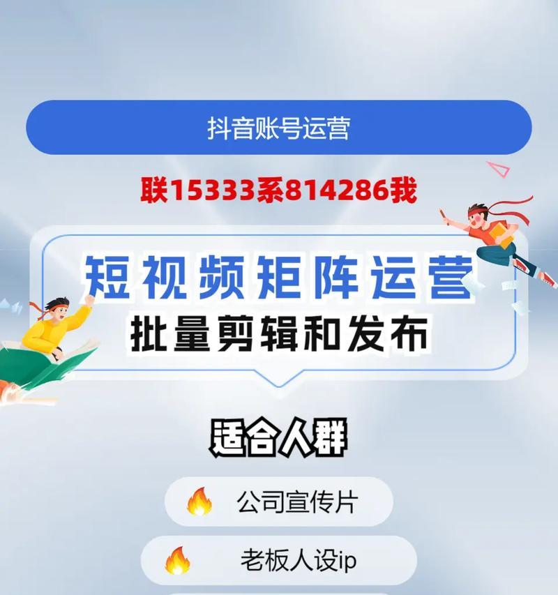短视频优化合集怎么做？如何提升视频在平台上的表现？