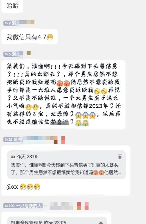 如何剪辑抖音吃瓜视频？剪辑过程中常见的问题有哪些？