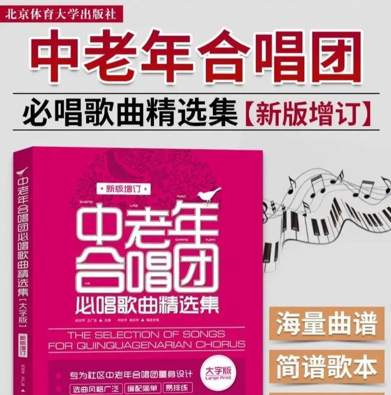 合唱拍的抖音音乐怎么剪辑？剪辑音乐的步骤和技巧是什么？