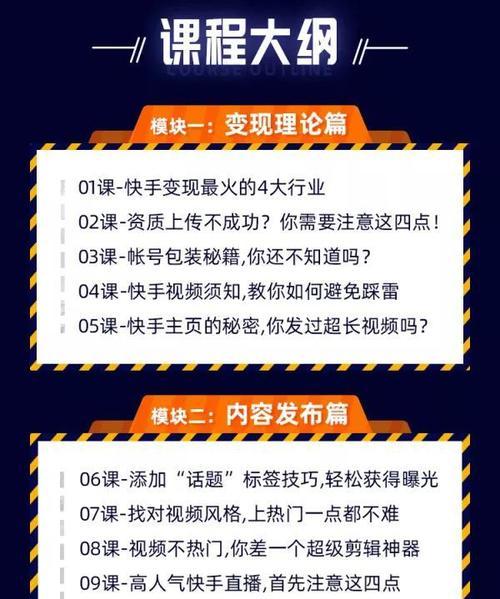 快手剪辑电影短片怎么赚钱？有哪些盈利方式？