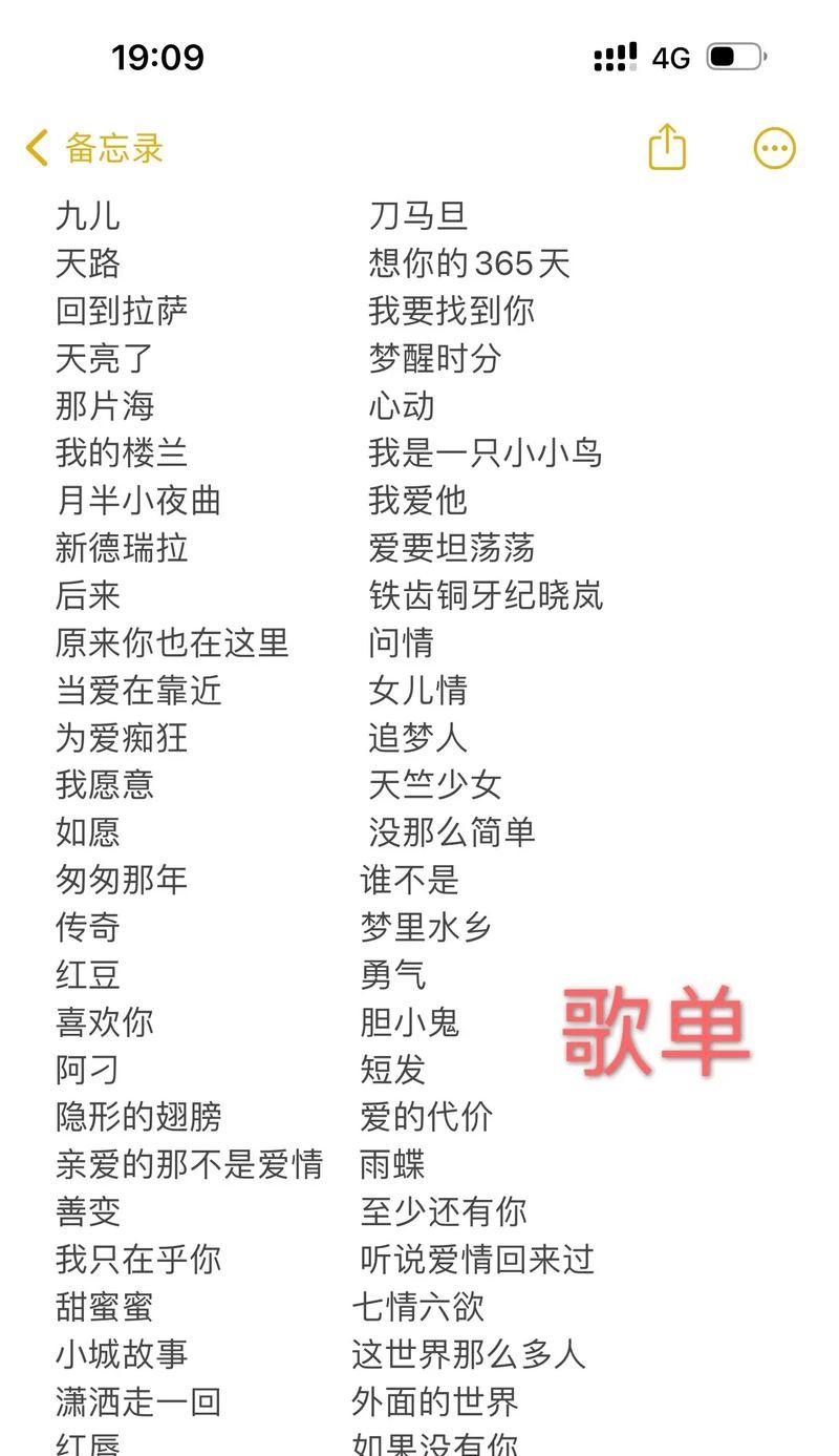 抖音歌曲剪辑歌词怎么弄？步骤和技巧是什么？