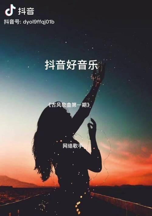 抖音歌曲剪辑歌词怎么弄？步骤和技巧是什么？