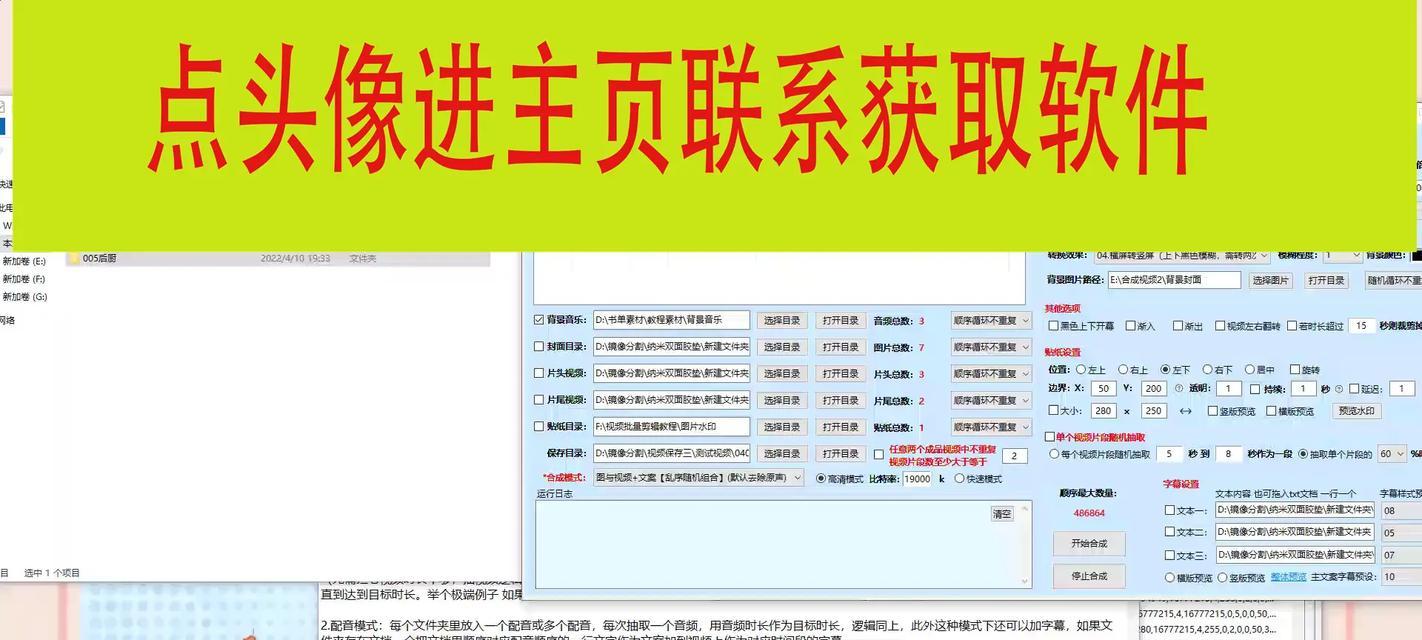 抖音五个视频剪辑怎么弄？操作步骤和技巧是什么？