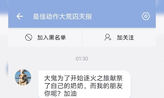 B站热门关键词有哪些？如何找到最受欢迎的内容？