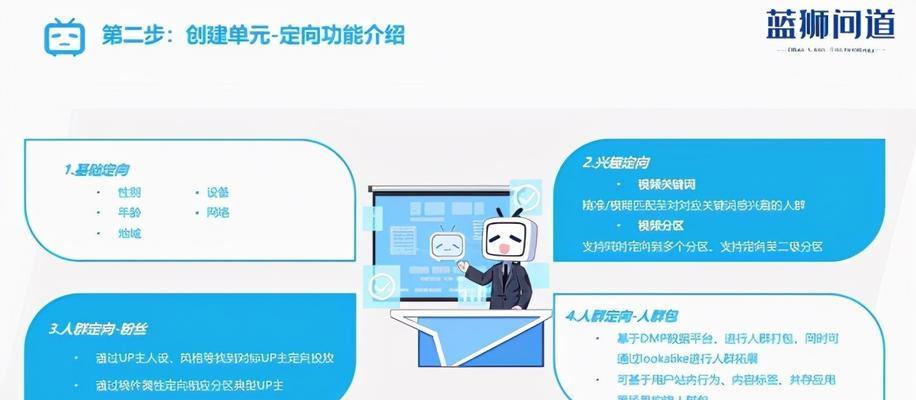 B站热门关键词有哪些？如何找到最受欢迎的内容？