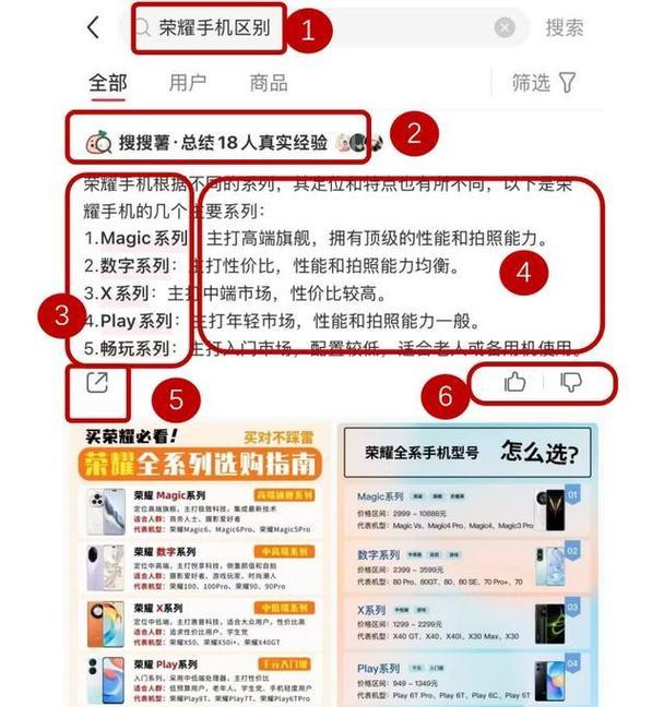 如何正确删除小红书中的关键词？小红书关键词删除步骤是什么？