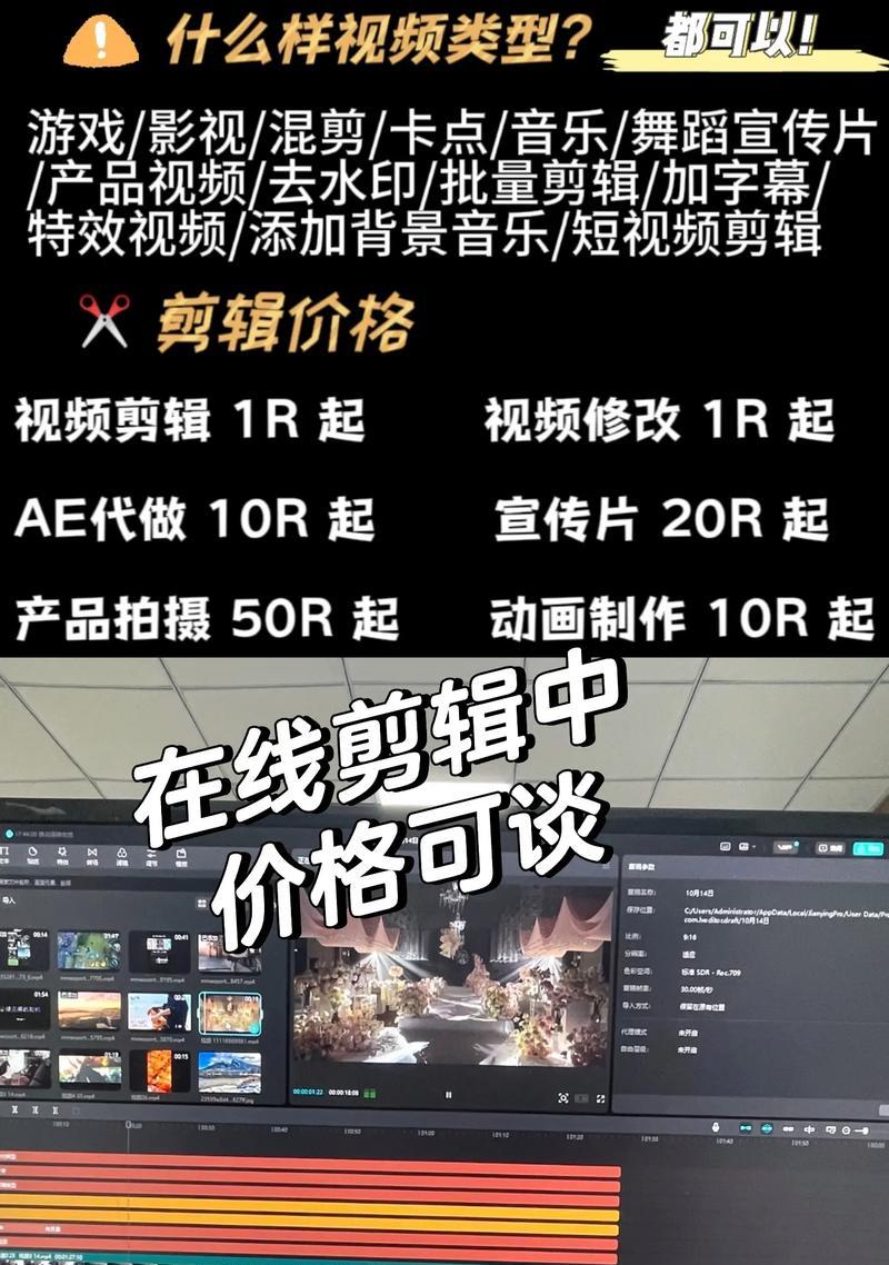 抖音视频如何添加排版特效？特效添加步骤是什么？