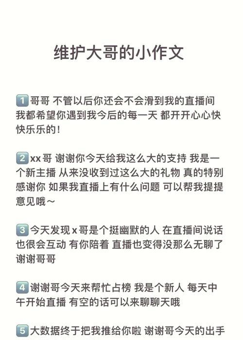 快手私信卡片视频剪辑怎么做？步骤和技巧是什么？