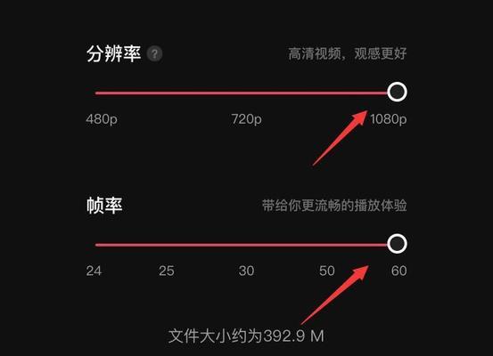 抖音视频尺寸如何调整？剪辑后尺寸变化了怎么办？