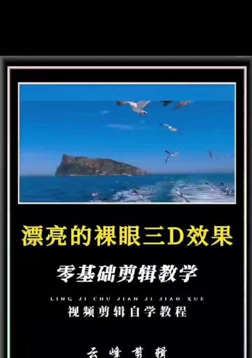 抖音口播视频怎么剪辑教程？剪辑中常见问题有哪些解决方法？