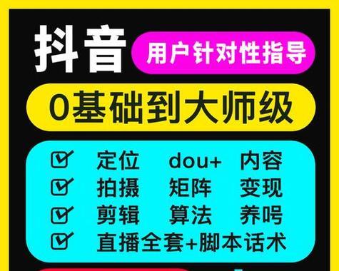 抖音训练剪辑怎么做？掌握这些技巧轻松成为剪辑高手