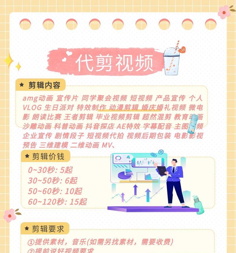 抖音训练剪辑怎么做？掌握这些技巧轻松成为剪辑高手