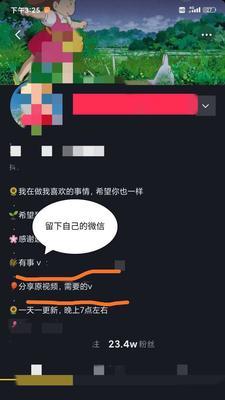 抖音景色视频怎么剪辑？有哪些剪辑技巧和工具推荐？