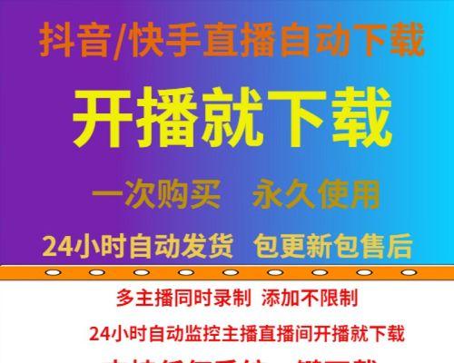 抖音快速剪辑录屏视频怎么弄？操作步骤和技巧是什么？