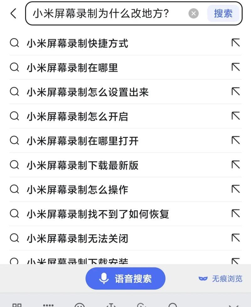 抖音快速剪辑录屏视频怎么弄？操作步骤和技巧是什么？