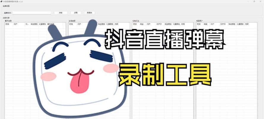 抖音快速剪辑录屏视频怎么弄？操作步骤和技巧是什么？