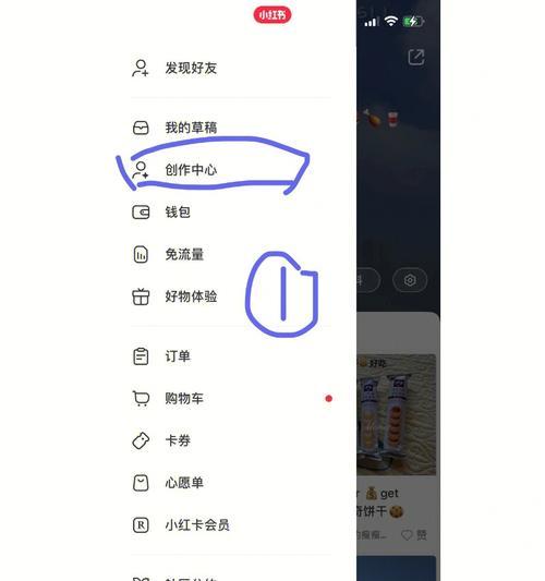 小红书手机剪辑功能怎么用？操作步骤详解是什么？