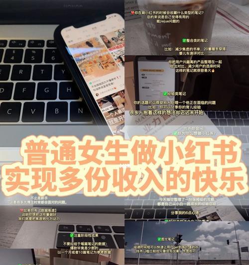 小红书手机剪辑功能怎么用？操作步骤详解是什么？