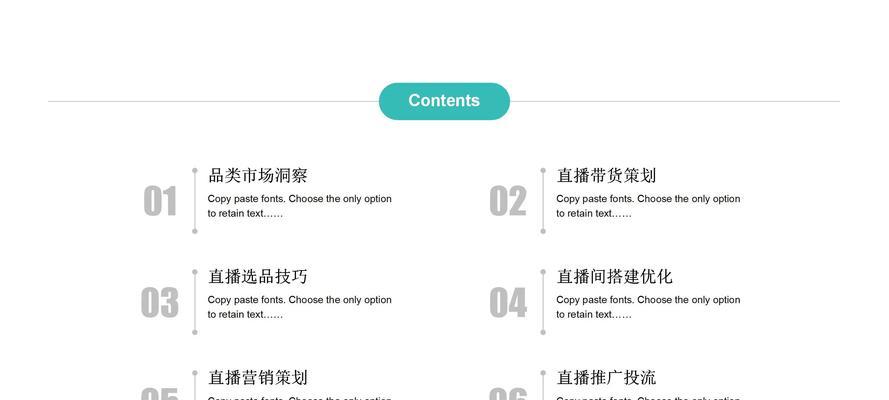 短视频带货如何优化？有哪些有效策略？