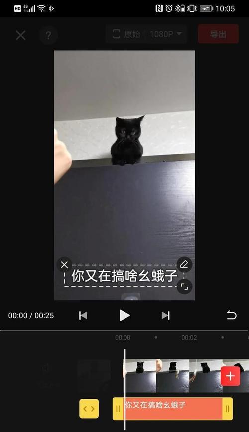 拍快手音乐怎么剪辑的？视频剪辑技巧有哪些？