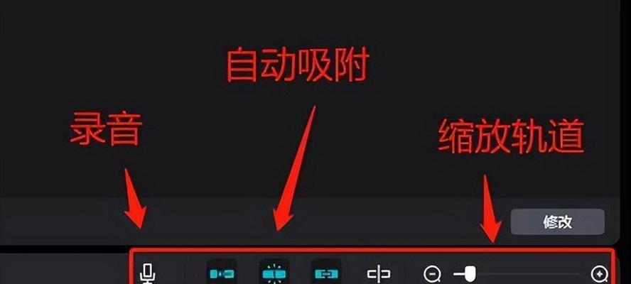 小红书娱乐剪辑怎么做？视频编辑技巧有哪些？