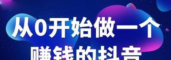 喂胖抖音剪辑怎么赚钱的？有哪些盈利途径？