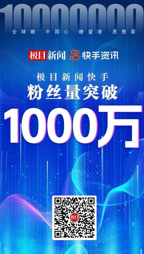 快手热门关键词有哪些？如何快速找到热门话题并参与讨论？