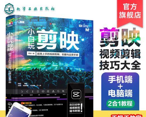 小红书数字剪辑怎么做视频？视频编辑的步骤和技巧是什么？