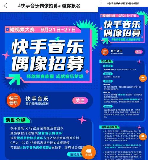 快手官方认证音乐剪辑方法是什么？剪辑音乐时常见的问题有哪些？