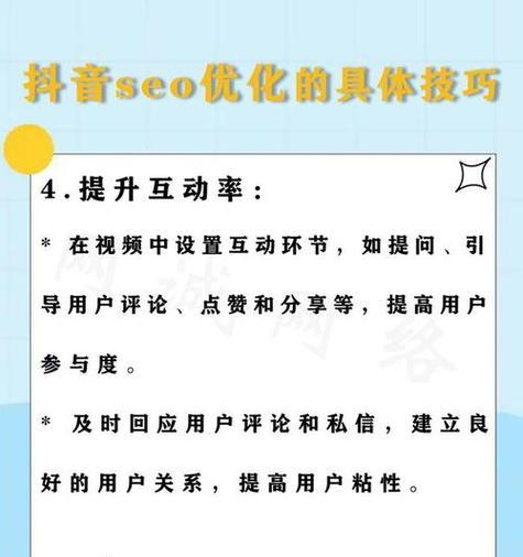 短视频优化怎么投放效果最佳？常见问题有哪些？