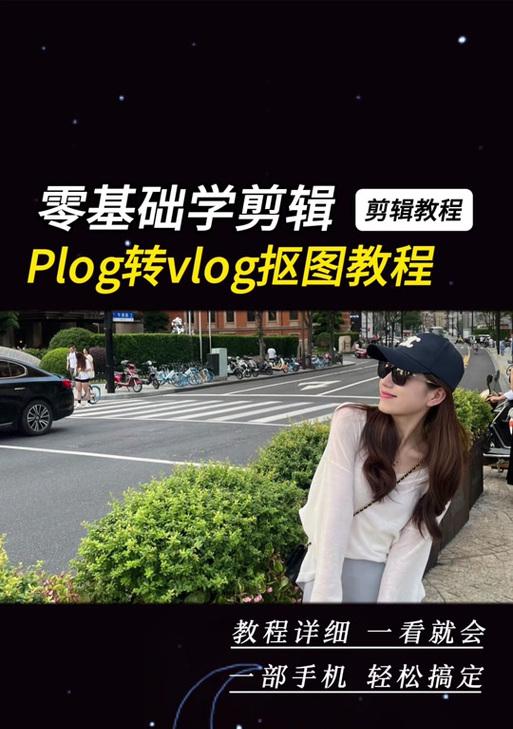 抖音主播电脑剪辑教程怎么弄？视频编辑的步骤和技巧是什么？