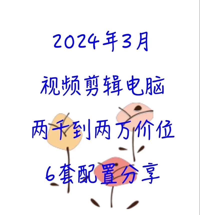 抖音主播电脑剪辑教程怎么弄？视频编辑的步骤和技巧是什么？
