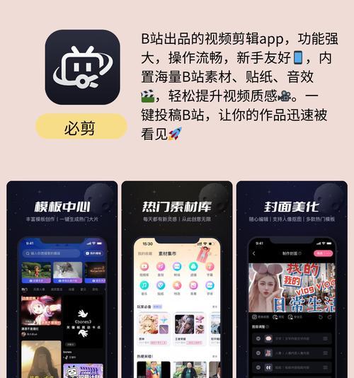 抖音如何选取音乐片段进行剪辑？剪辑音乐时常见的问题有哪些？