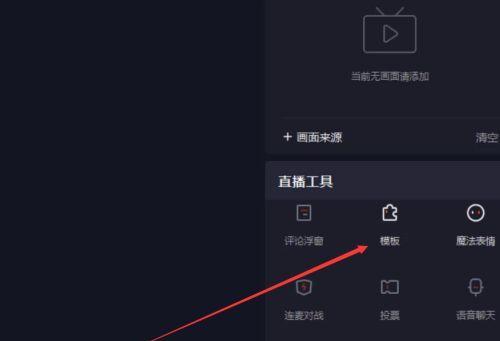 快手直播剪辑功能消失？如何找回和恢复？