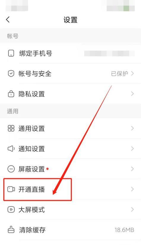 快手直播剪辑功能消失？如何找回和恢复？