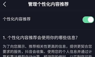 抖音关闭智能剪辑功能怎么操作？遇到问题如何解决？