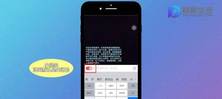 抖音关闭智能剪辑功能怎么操作？遇到问题如何解决？