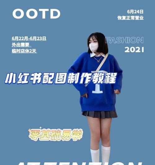 小红书出场剪辑怎么做？视频编辑技巧有哪些？