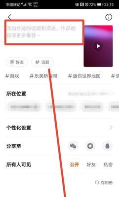 快手视频合集怎么制作？剪辑技巧和步骤是什么？
