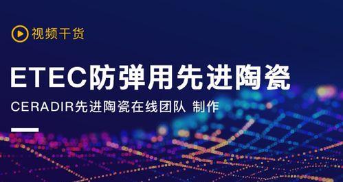 陶瓷短视频优化怎么合作？合作流程和注意事项是什么？