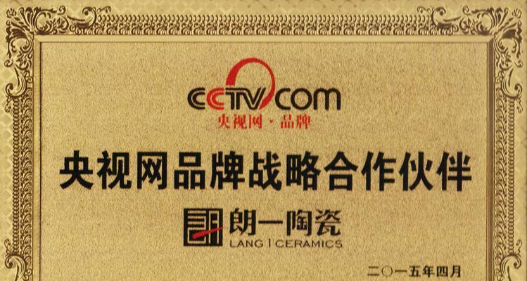 陶瓷短视频优化怎么合作？合作流程和注意事项是什么？