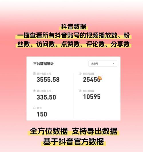 快手剪辑视频怎么火起来？掌握这些技巧让你的视频更受欢迎